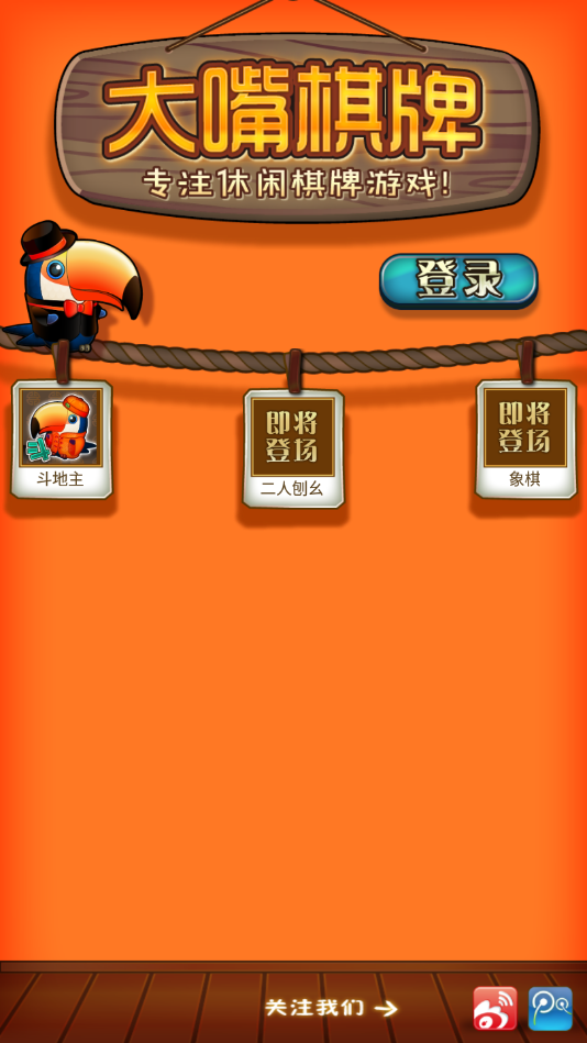 岳宝快捕鱼