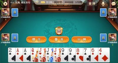 乐乐棋牌