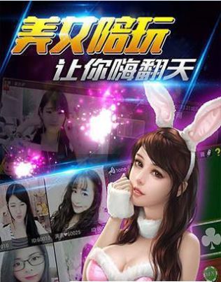 好望角棋牌