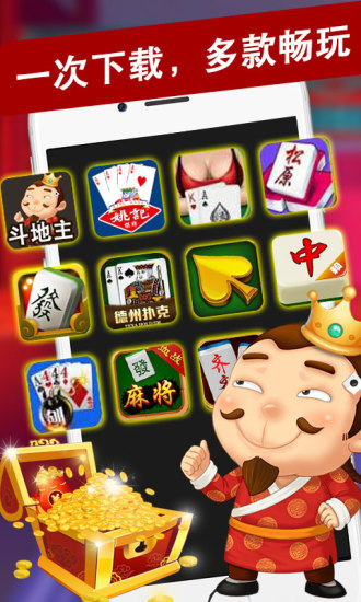 镇雄小游戏