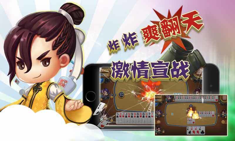 二十一点棋牌app安卓版