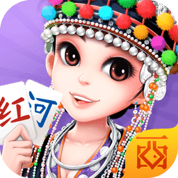 云南红河棋牌游戏app