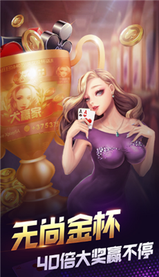 皇室棋牌