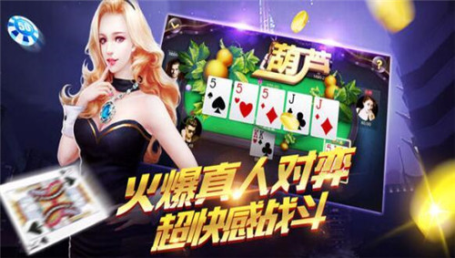满贯棋牌