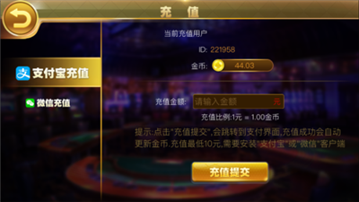 齐齐乐棋牌