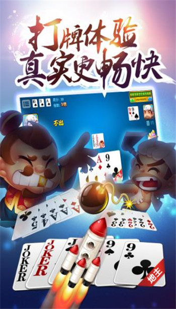 尊龙棋牌