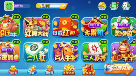 易发游戏
