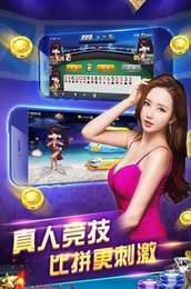 博乐温州棋牌最新版手机游戏下载