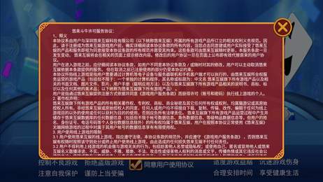 奇迹