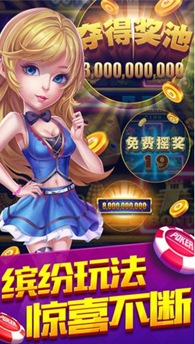 180棋牌
