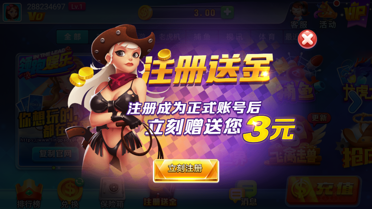 沈阳微乐棋牌