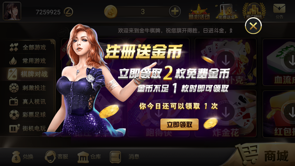 178cc棋牌