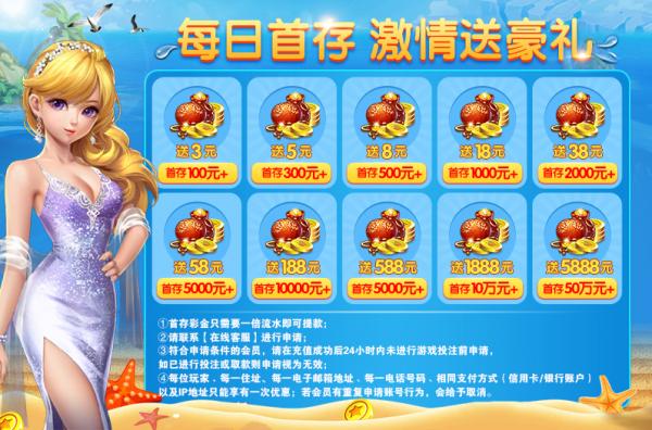 百万棋牌