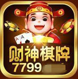 财神棋牌