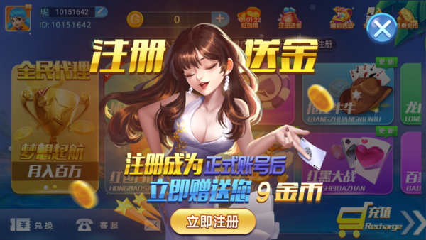 胜利国际
