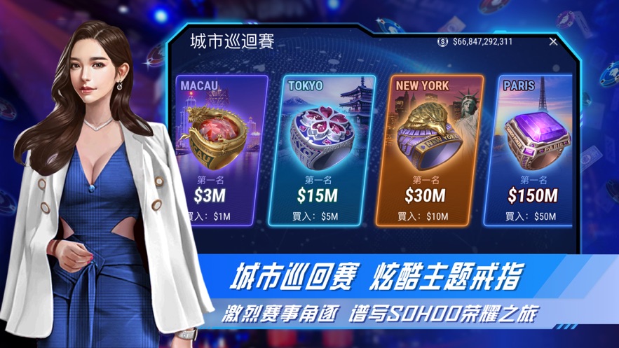 问鼎棋牌
