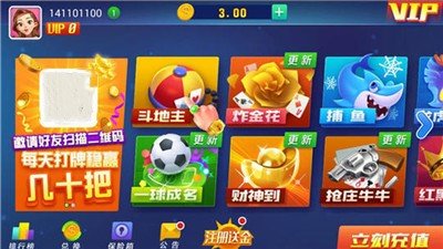吉子棋牌