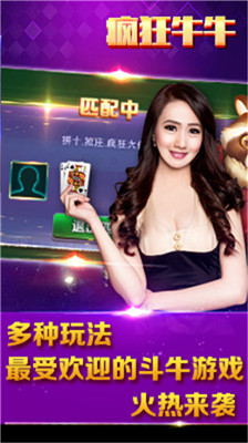 清泰棋牌