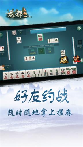 淘金棋牌