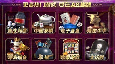 同城游打大a最新版下载