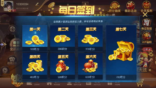 棋乐棋牌