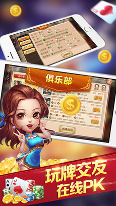 牛牛游戏