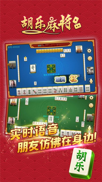 东灵棋牌最新版app