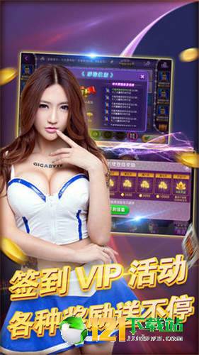 宝马棋牌