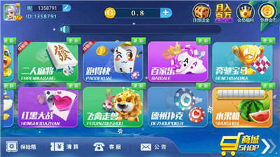 北斗娱乐