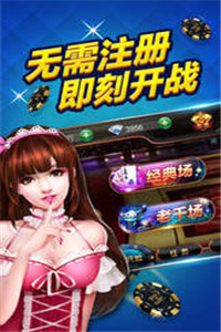 老k棋牌