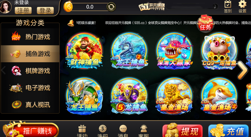 开元935