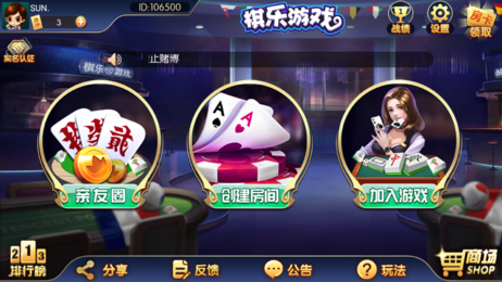 贪玩娱乐