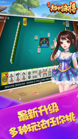 金桃棋牌