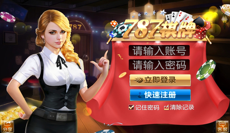春宵娱乐