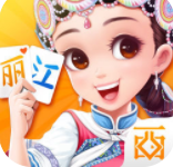 西元丽江棋牌最新版手机游戏下载