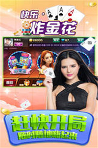 决胜负棋牌