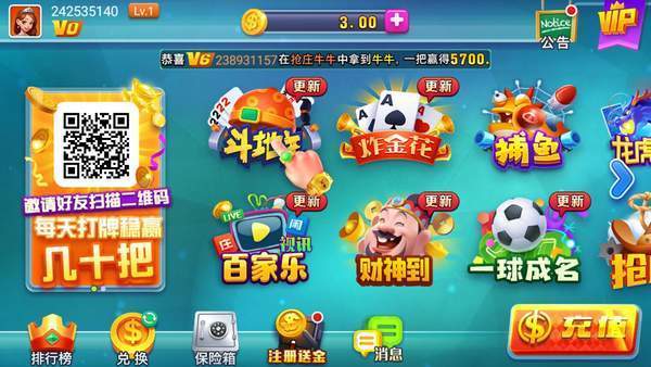 巷乐游戏app官方版