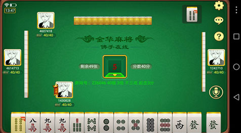 大盈棋牌