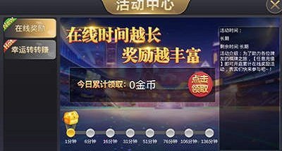 轻松盈娱乐app官网