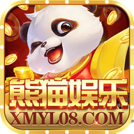熊猫娱乐