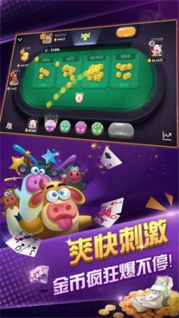 金宝马棋牌app游戏大厅