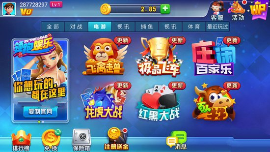 开元5G棋牌app手机版