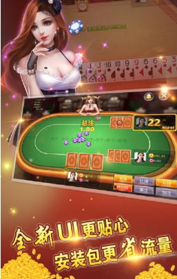 水鱼扑克最新官网版