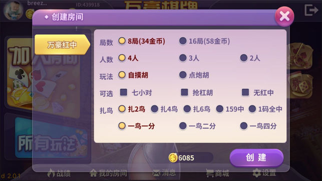 7715棋牌