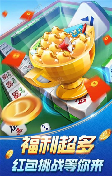 金鸡棋牌