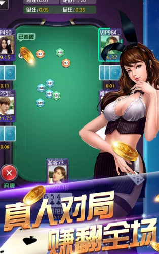 金爵棋牌