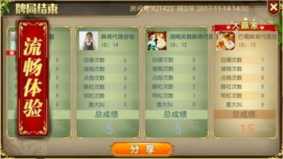 乐淘棋牌