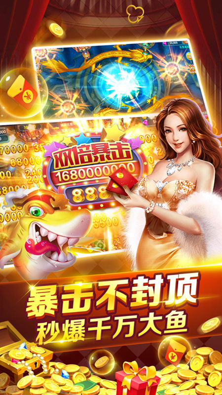 金蟾捕鱼