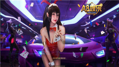 a8棋牌