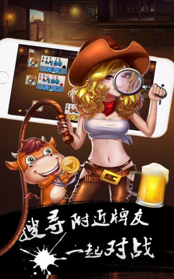 岳宝快捕鱼